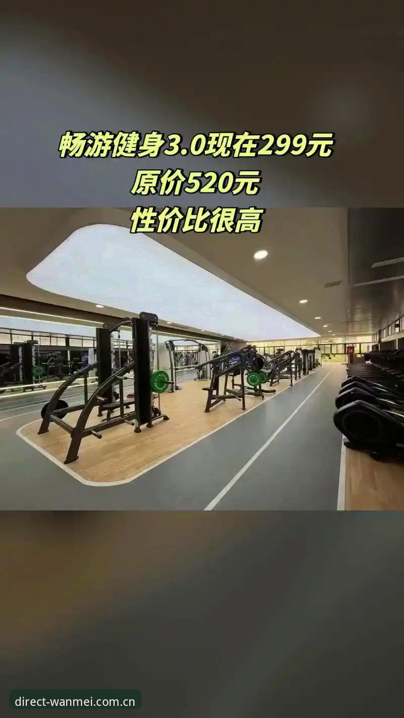 完美体育平台最新版本v3.0.0发布：2026官方直连通道全面升级，用户反馈安装包仅46.1 MB