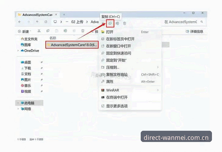 完美体育平台官方入口使用教程：从安装到登录的完整操作指南