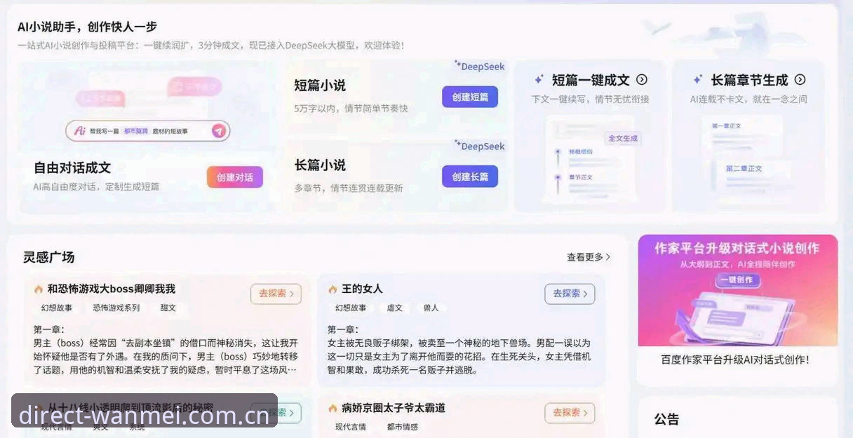 完美体育直链下载失败 VS 官方通道：2026年最新解决方案全面对比