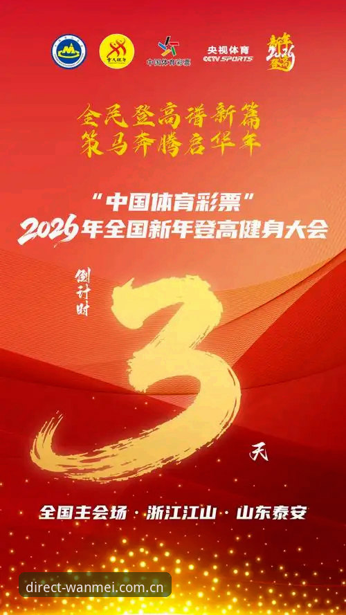 完美体育平台2026年官方直连通道全面升级，安全快速下载体验迎来突破性创新
