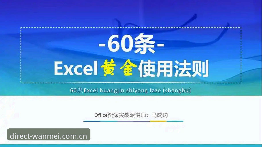 实战派教你搞定完美体育官方网址在哪怎么下载——资深用户亲测心得