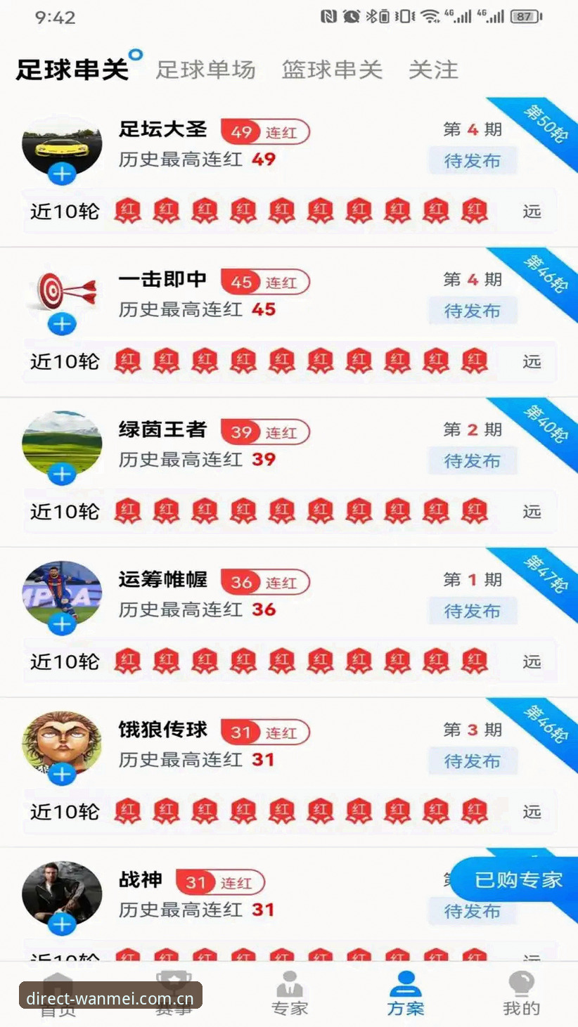 完美体育平台官方入口详解：2026官网直连与登录指南